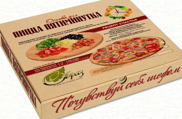 Упаковка для пиццы пятиминутки